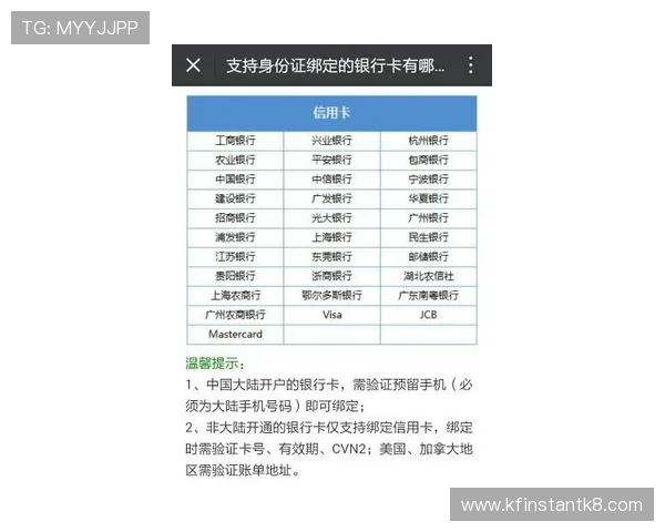 凯发agag旗舰官网支付方式多样化方便快捷提升充值体验