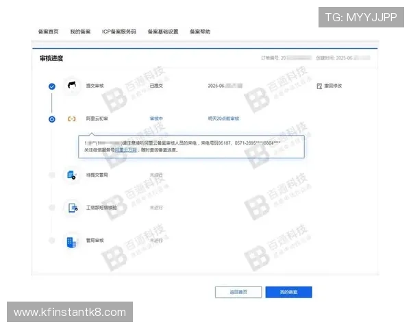 K8视迅官网最新版本下载与安装指南,帮助用户轻松掌握操作流程 K8视迅官网最新版本下载与安装指南,帮助用户轻松掌握操作流程