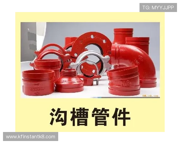 K8凯发开户安全保障措施，确保玩家资金与信息安全