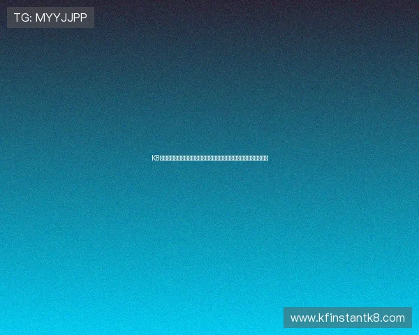 K8电子官网客服支持与常见问题解答,解决玩家在游戏中遇到的各种疑问 K8电子官网客服支持与常见问题解答,解决玩家在游戏中遇到的各种疑问