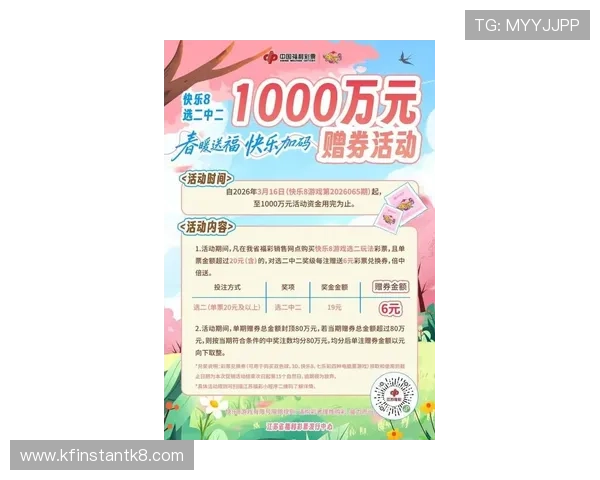 凯发k8国际首页最新优惠活动与福利礼包领取指南助你轻松赢取丰厚奖励