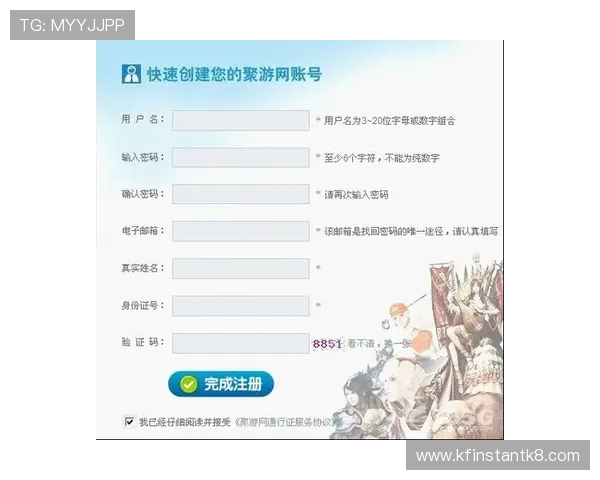 凯发注册首页详细流程解析让新手玩家轻松完成账号注册步骤 凯发注册首页详细流程解析让新手玩家轻松完成账号注册步骤