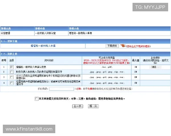 凯发旗舰网站怎么样注册流程和新手福利详细指南
