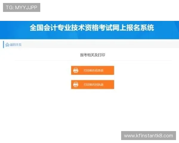 凯发旗舰厅app注册流程详解,新手玩家快速入门指南 凯发旗舰厅app注册流程详解,新手玩家快速入门指南