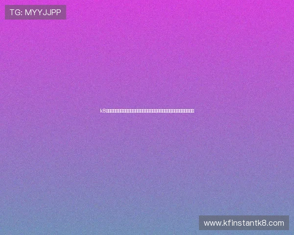 k8凯发旗舰厅官网登录入口常见问题解答，帮助玩家解决登录过程中遇到的各种难题