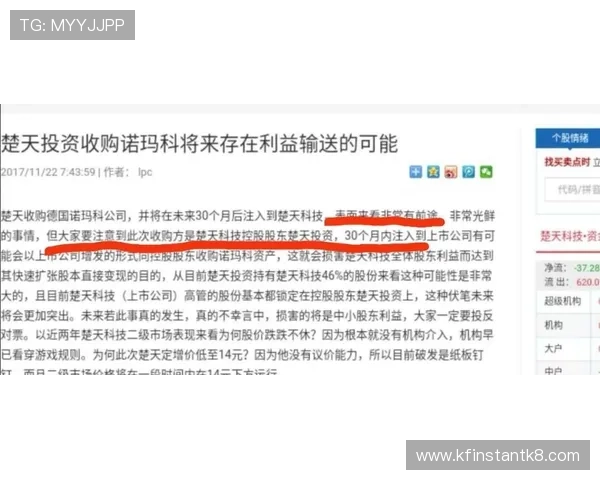 凯发快3官方平台安全保障措施确保玩家资金和个人信息安全