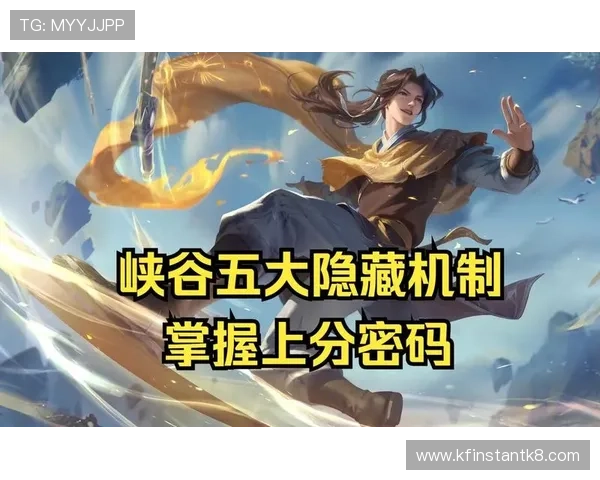 天生凯发：天赋系统中的隐藏机制揭秘，提升你的游戏策略水平