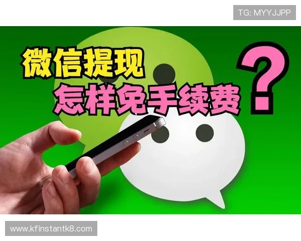 通过凯发一触即发官网轻松充值提现，体验便捷高效的资金管理服务