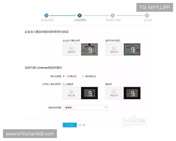 凯发直播注册登录入口官方入口地址及安全验证流程全面指南