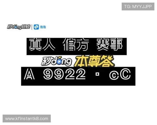 详细介绍k8凯发旗舰厅官网的安全保障措施,保护玩家个人信息与资金安全 详细介绍k8凯发旗舰厅官网的安全保障措施,保护玩家个人信息与资金安全