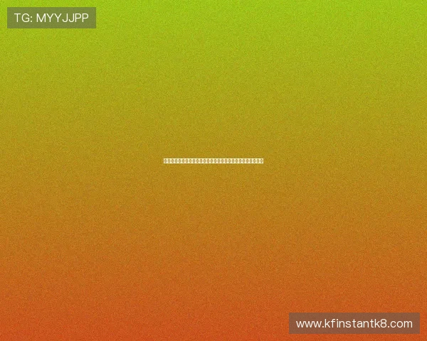 库拉索与厄瓜多尔世界杯比赛数据比分全景解析及关键战术点评 库拉索与厄瓜多尔世界杯比赛数据比分全景解析及关键战术点评
